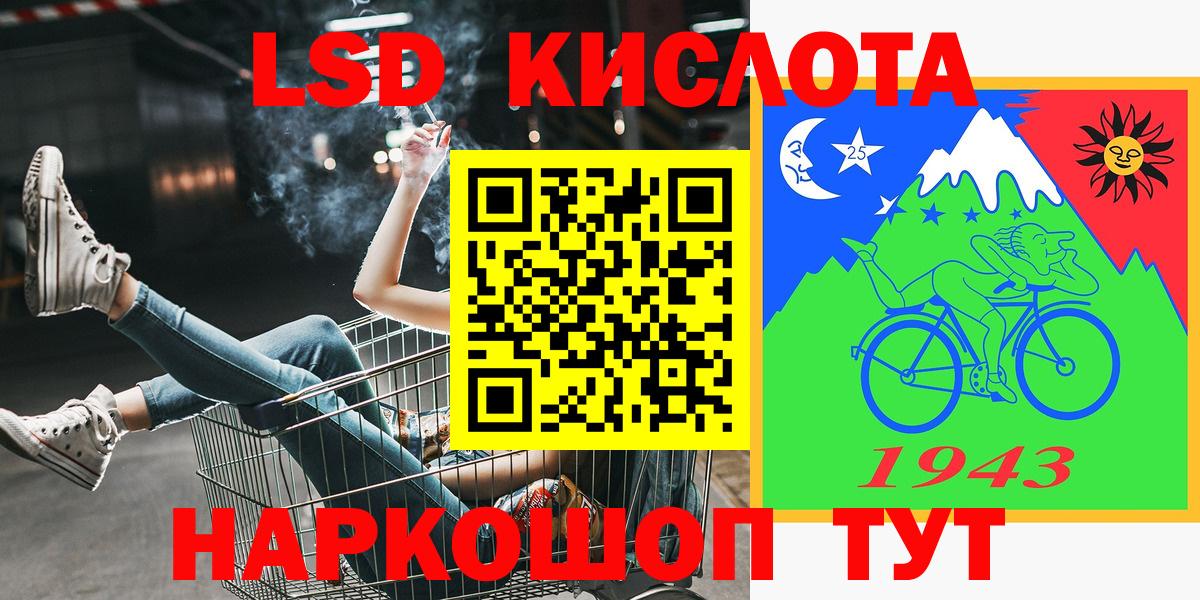 Наркотические марки 1500мкг  Вход с VPN  Марки 25I-NBOMe  Звенигород 