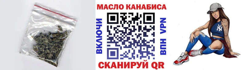 mega зеркало  купить  сайты  Звенигород  ТГК гашишное масло 