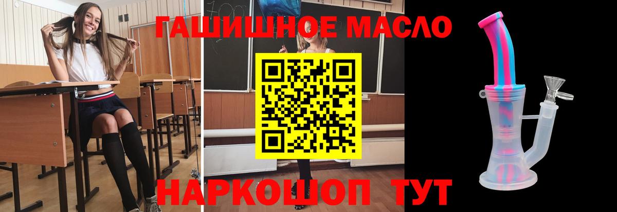 Дистиллят ТГК вейп с тгк Звенигород