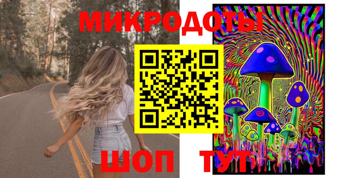 Звенигород  Галлюциногенные грибы Cubensis  наркота  Псилоцибиновые грибы Cubensis  Вход с VPN 