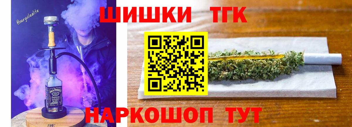 Бошки Шишки тримм  Марихуана LSD WEED  Вход с VPN  Звенигород  Шишки марихуана индика 