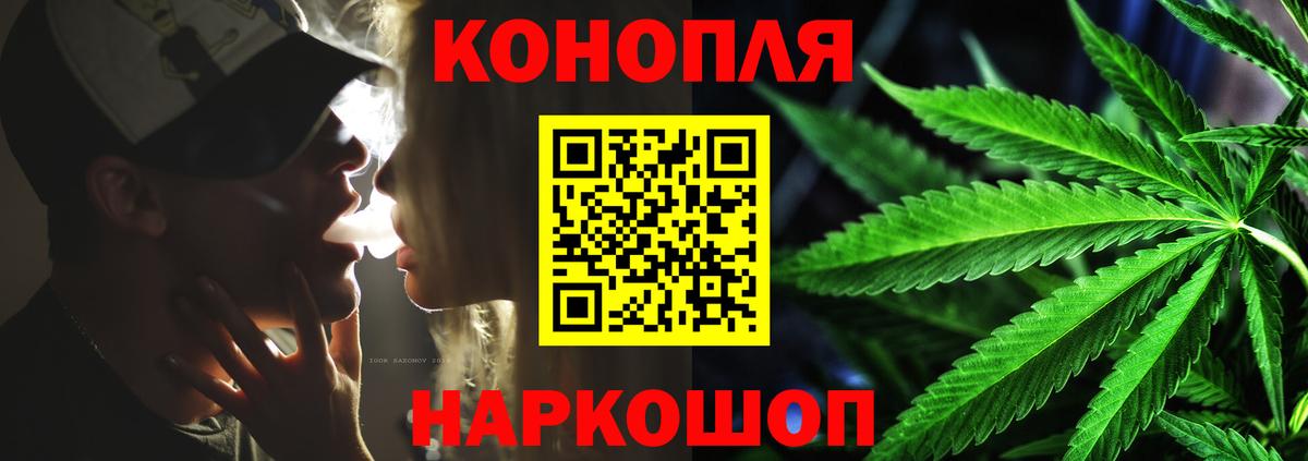 Бошки Шишки сатива Звенигород